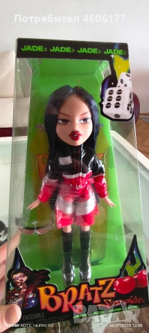 Колекционерска Кукла Братц Bratz Scorchin Jade, снимка 2 - Кукли - 53030645