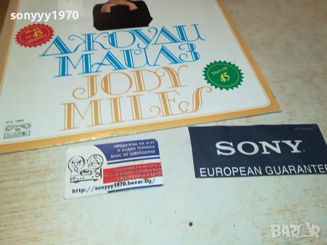 JODY MILES-ПЛОЧА 2009230954, снимка 6 - Грамофонни плочи - 42254050
