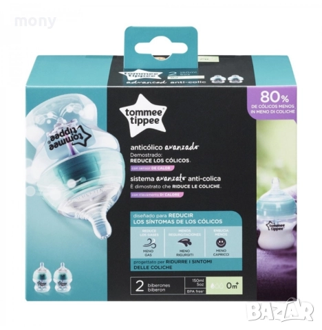 2 Шишета Advanced Anti-colic Tommee Tippee 150 мл + четка за почистване, снимка 4 - Прибори, съдове, шишета и биберони - 52406284