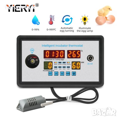 ПЛОМОЦИЯ! Умен Термостат Дигитален W9005 за инкубатор