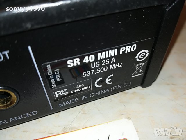 AKG-ПРИЕМНИК ВНОС GERMANY, снимка 7 - Микрофони - 39326414