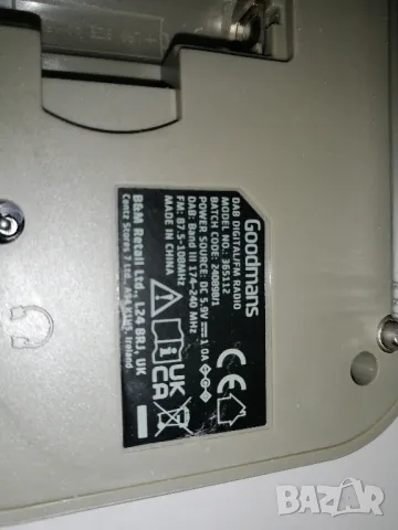 FM/DAB/Bluetooth радио Goodmans, снимка 10 - Радиокасетофони, транзистори - 50240857