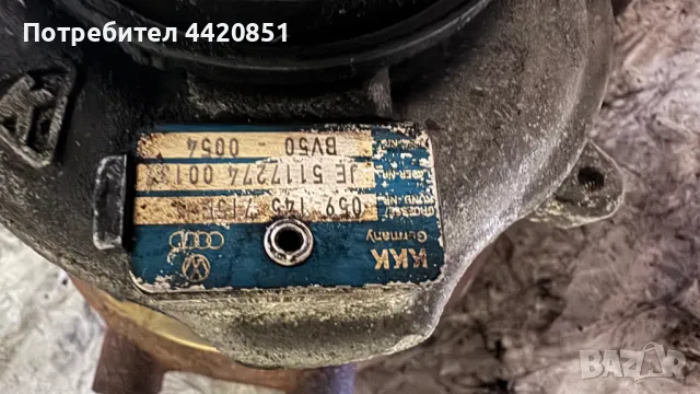 Турбо компресор за Audi A6 - 059 145 715F / JE511727400137, снимка 2 - Части - 50112593