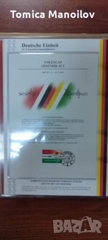 Немски албум с пощенски пликове, снимка 8 - Филателия - 50969090