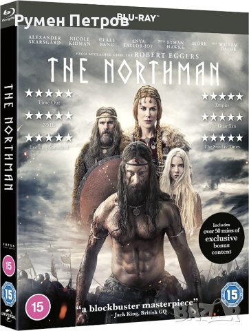 THE NORTHMAN - Blu Ray без БГ субтитри, снимка 2 - Blu-Ray филми - 39333528
