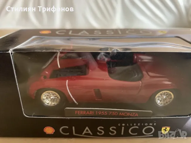 ФЕРАРИ ретро