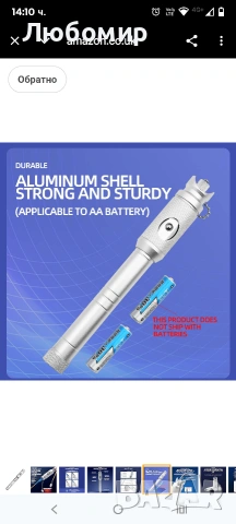 Тестер за оптични кабели, визуален локатор на повреди, 10KM тракер за локатор на повреди , снимка 8 - Друга електроника - 53257694