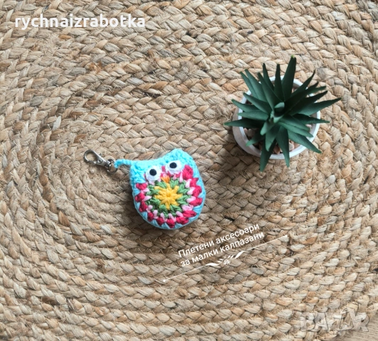 Ключодържател бухалче, снимка 4 - Други - 53874012