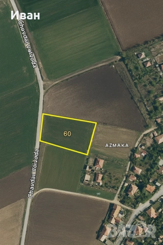 Продава се земеделски имот – 4204 кв.м, с. Крумово,област Пловдив местност „Азмака“, снимка 6 - Земеделска земя - 53064353