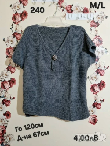 втора употреба дрехи , снимка 9 - Други - 51178208