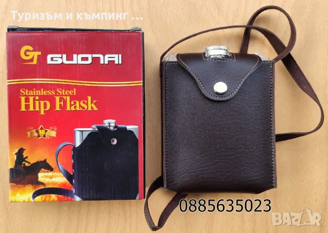 Манерка - 18 oz / 530 милилитра, снимка 2 - Термоси - 29883307