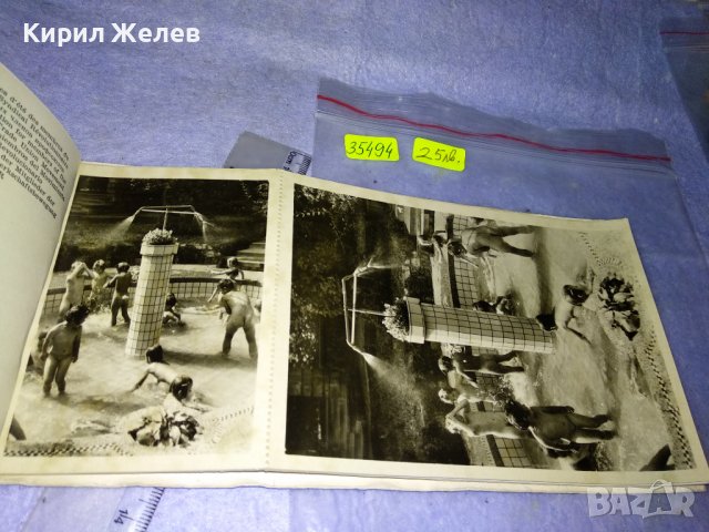 СТАР ЛУКСОЗЕН АЛБУМ с ЧЕРНО-БЕЛИ ПРОФЕСИОНАЛНИ СНИМКИ КАРТИЧКИ от ЧЕХОСЛОВАКИЯ 35494, снимка 9 - Колекции - 39418798