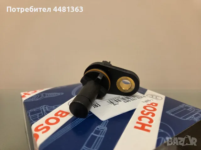 BOSCH 0 232 103 083 / PG-3-9 – датчик разпределителен вал, нов