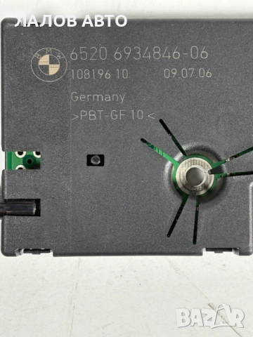 Антенен модул усилвател Bmw 3 series Е91 65206934846-06, снимка 2 - Части - 53823621