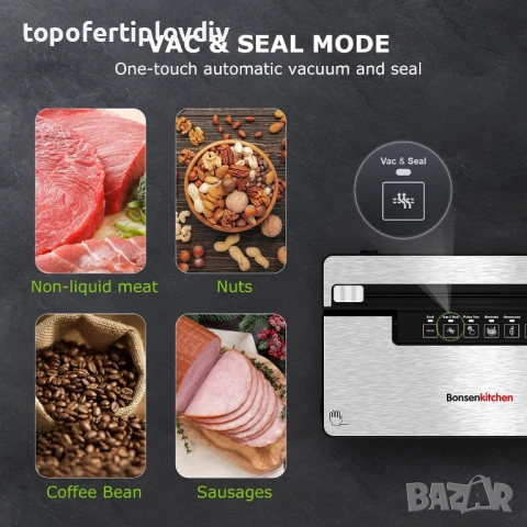 Вакуумираща машина Bonsenkitchen 135W, Гаранция, снимка 4 - Други - 53719798