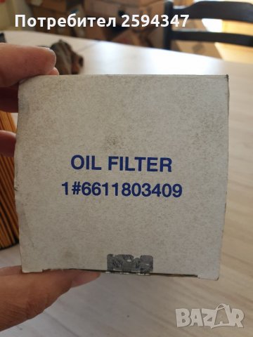 SSANGYONG MUSSO-SPORT KORANDO 2.2-2.3-2.9D-TD ФИЛТЪР МАСЛО SS, снимка 4 - Части - 34611831