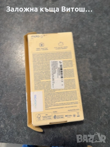 Moto g35 5g 256gb, снимка 3 - Motorola - 53290149