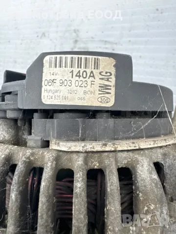 Алтернатор Генератор Шкода Октавия 120А 2.0tdi 140hp. 06F903023F 06F 903 023 F 