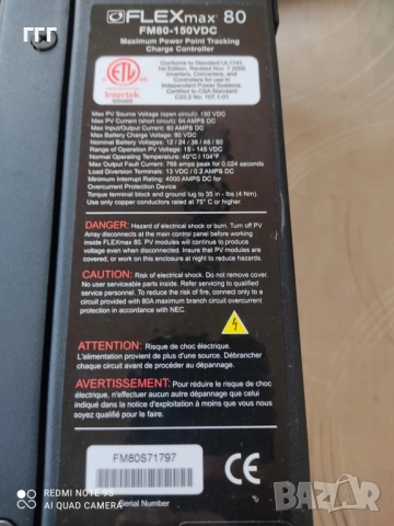 outback power 80 fm80 соларен контролер, снимка 8 - Соларни лампи - 52434222