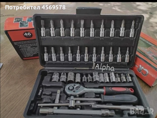 🌟 Комплект за ремонт на автомобил от 46 части 🌟