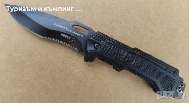Сгъваем нож Böker Plus Kalashnikov 10, снимка 8 - Ножове - 41776238