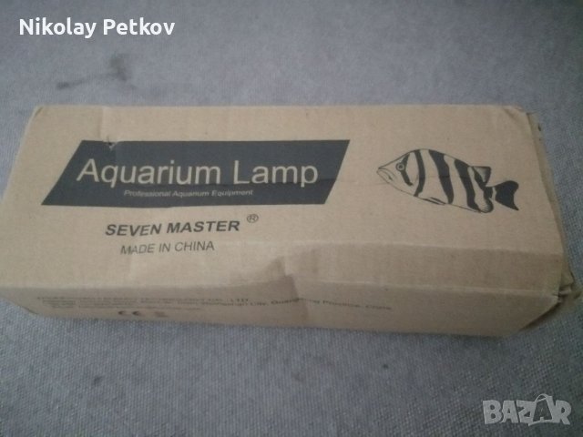 Специализирани аквариумни лампи, снимка 5 - Оборудване за аквариуми - 40250243