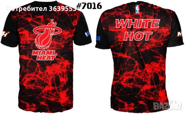 NBA тениски, снимка 18 - Баскетбол - 39645876