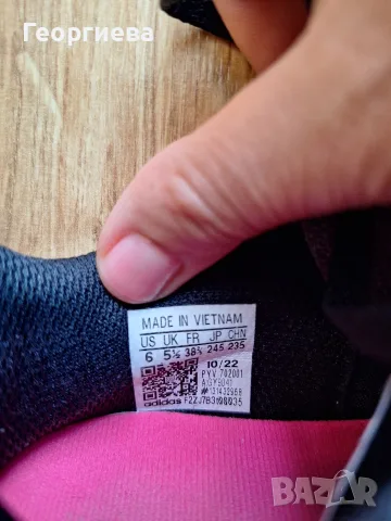 Продавам Бутонки Adidas , снимка 9 - Спортни обувки - 55888521