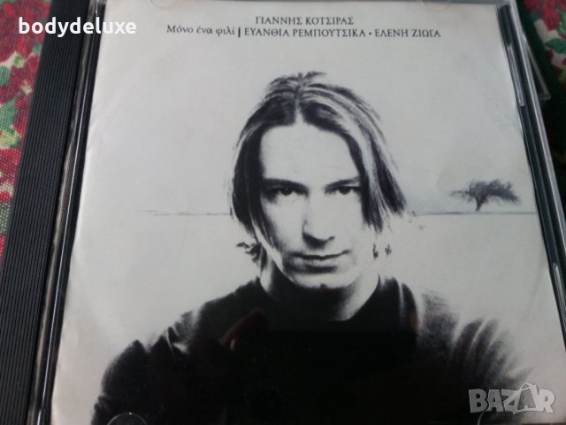 гръцки аудио и видео дискове, снимка 3 - CD дискове - 34219291