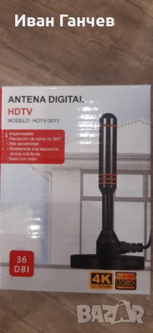 Телевизионна цифрова антена с усилвател DVB-T,Вътрешна антена с магнит и 5 метра кабел, снимка 1 - Приемници и антени - 42236834