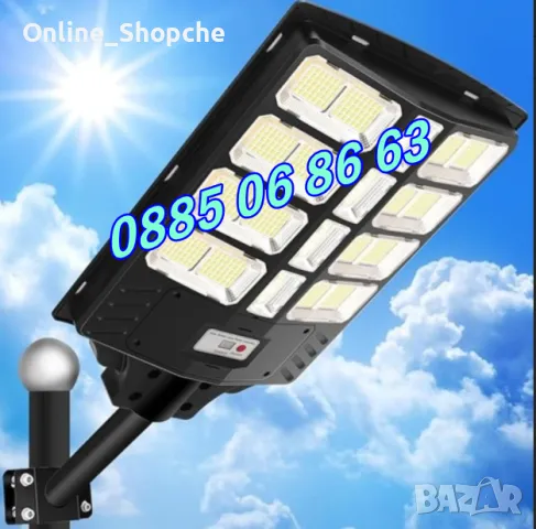 Улична соларна LED лампа 1000W, градинска соларна лампа с 20 секции