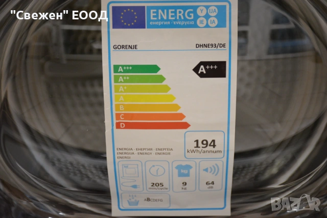 Сушилня с термопомпа Gorenje DHNA93 9 кг TwinAir инверторен мотор, снимка 6 - Сушилни - 53332420