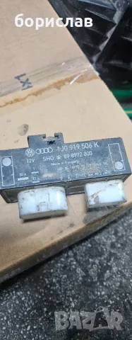 Управление за перки за Фолксваген голф 4 