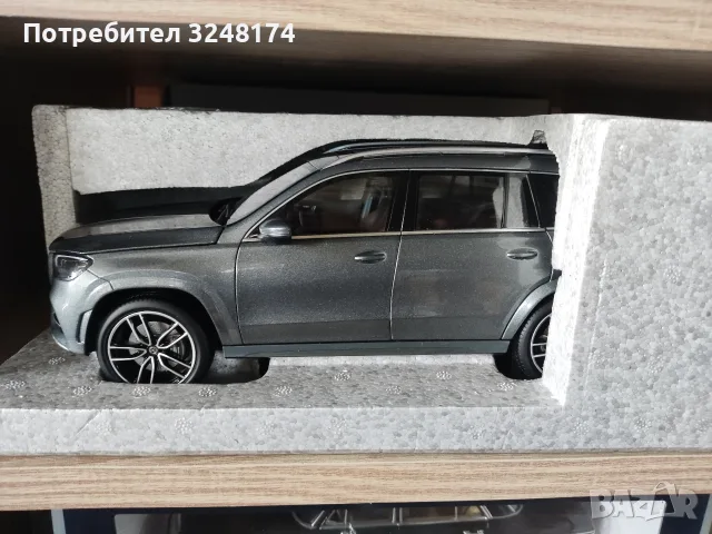 Mercedes Benz GLS