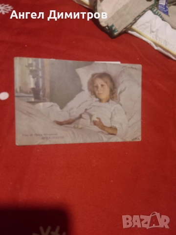 Серравалло стара пощенска картичка Триестъ Австрия 