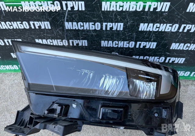 Фар ляв фарове Led за Опел Мока Opel Mokka