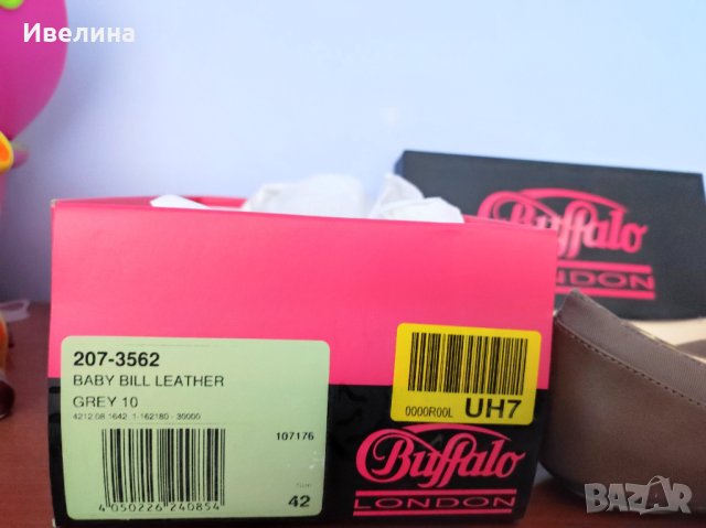 Балеринки , снимка 2 - Други - 40772626