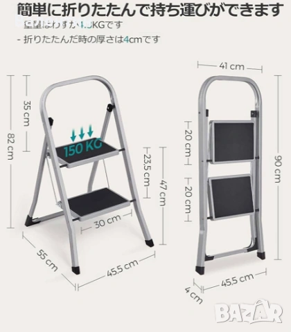 Сгъваема стълба с 2 стъпала SONGMICS, снимка 5 - Други машини и части - 53744099