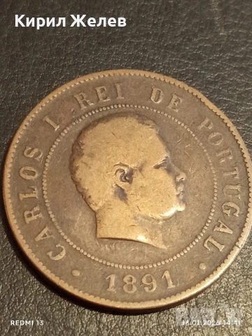 Стара монета 20 реис 1891г. Португалия Карлос първи за КОЛЕКЦИЯ 53119, снимка 8 - Нумизматика и бонистика - 53122003