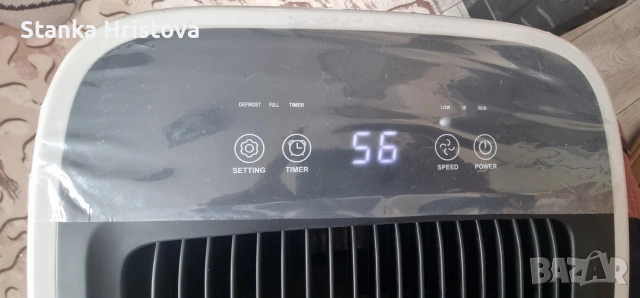 Влагоуловител Colaze 190w., снимка 3 - Влагоабсорбатори и влагоуловители - 53457571