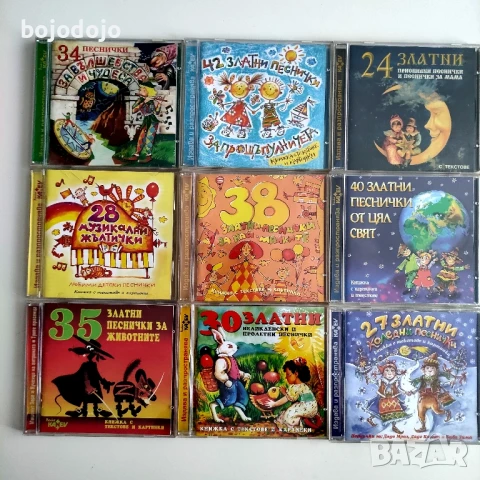 Детски приказки и песнички , снимка 6 - Приказки за слушане - 50675345