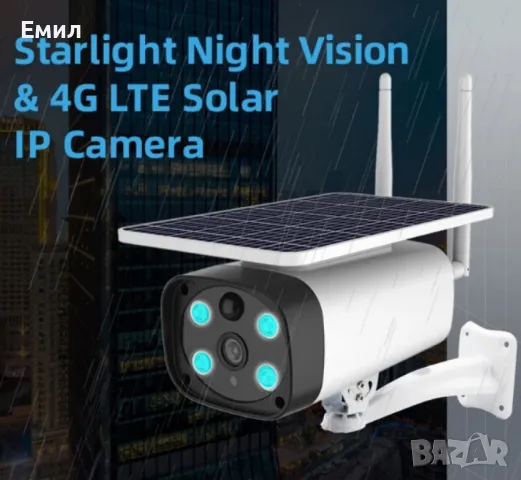 Външна соларна Wifi камера с ниска мощност ден и нощ; пълноцветна безжична WiFi HD , снимка 4 - IP камери - 47696322