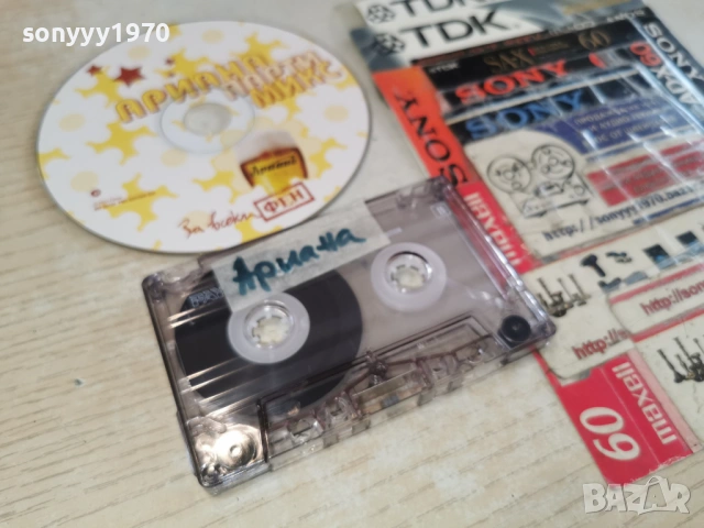 RENI-АРИАНА КАСЕТА 0402261714, снимка 9 - Аудио касети - 53355871