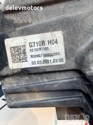 N792112020, 92102N7100 десен фар от Hyundai Tucson, Хюндай Туксон 2023 г., снимка 6 - Части - 52489465