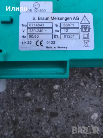 Перфузор , снимка 4 - Медицинска апаратура - 52521010