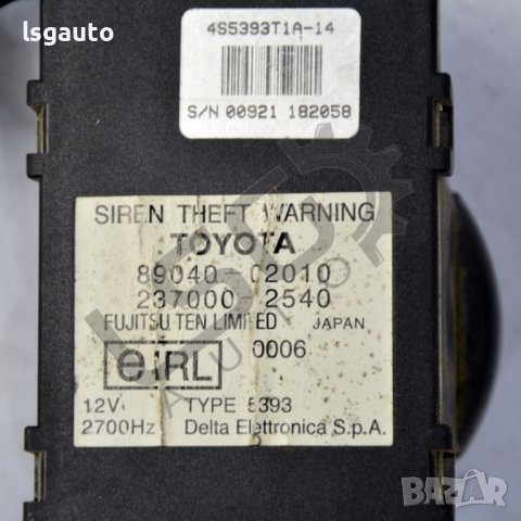 Сирена аларма Toyota Avensis II(2003-2009) ID:91228, снимка 2 - Части - 39077387