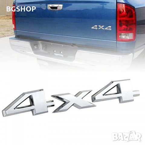 Емблема 4x4 - Silver