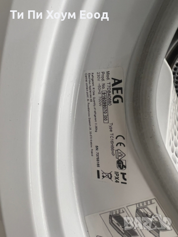 Сушилня с термопомпа AEG T7DB40680 A +++ 8KG Smart Diagnosis, снимка 7 - Сушилни - 36143671