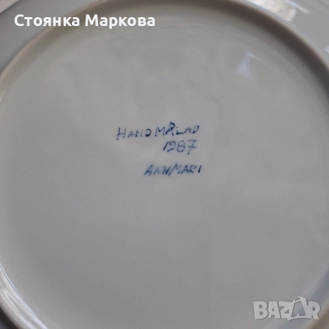 3 чинии керамика от Германия, снимка 5 - Чинии - 53098878