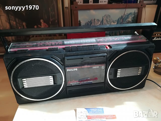 PHILIPS D8043 ВНОС GERMANY 1902231530, снимка 7 - Други - 39727756